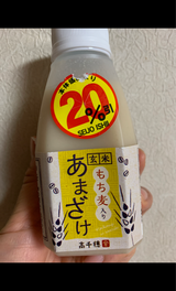 高千穂 もち麦入り あまざけ ペット 150g
