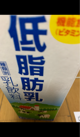 日酪 低脂肪乳 1000ml