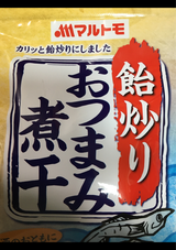 マルトモ おつまみ煮干 50g