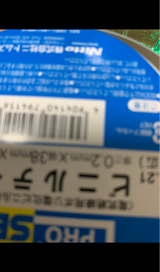商品画像