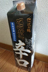 沢の鶴 丹頂 酒蔵 辛口 パック 2L