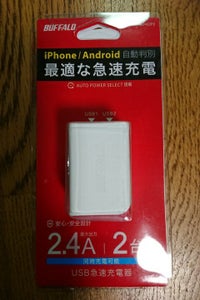 iBUFFALO BSMPA2402P2WHのレビュー画像