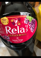 サントネージュ リラ 赤 ペット 2.7L