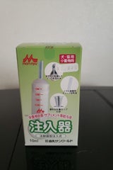 森乳 注入器 10ml