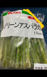 京果食品 グリーンアスパラガス17cmS 500g