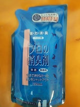 常陸化工 プロの消臭剤 無香料 詰替 220ml