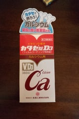 カタセ錠D3 360錠