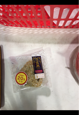 コメックス おにぎり(種ぬき梅) 1個