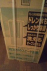 CORONA スタンダード CW-1620(WS)