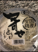 島田食品 国産有機寄せ豆腐 200g