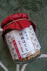 パワーブレン 無着色焼鮭ほぐし 105g