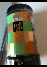 北畑 味付のり 10切 50枚