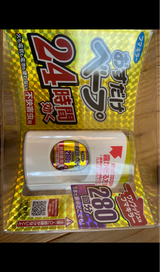 おすだけベープセット280回分 不快害虫用 1個