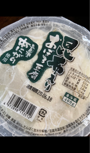 菊田　昆布入りおぼろ豆腐　４００ｇの商品写真