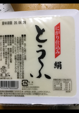 カネスエ にがり仕込み絹とうふ 300g