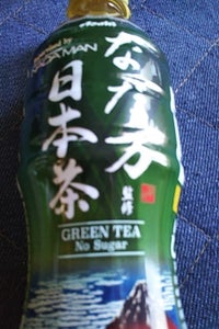 なだ万監修 日本茶 ペットボトルの商品写真