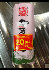 丸う まめいた 赤 170g