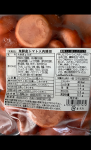 山一　月市　飛騨産トマト入肉饅頭　２５ｇ×２０のレビュー画像