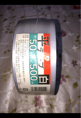 エスエス 平テープ白 50mm×500m