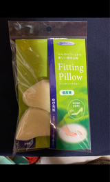 村井 フィッティングピロー 指先マクラ