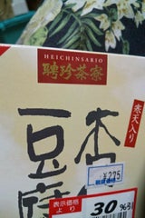 聘珍楼 杏仁豆腐エンジェルソフト 115g