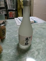 越の寒中梅 生貯蔵酒 瓶 300ml