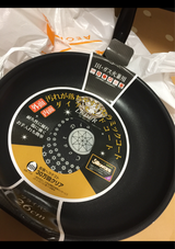 ルデュール IHフライパン26cm