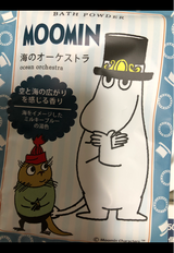 ムーミン バスパウダー 野ばらの庭 35g