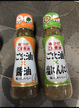 日清オイリオ味つけごま香油ごま油×塩にんにく150