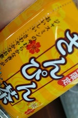 ビッグバーンフーズ さんぴん茶角PET 500ml