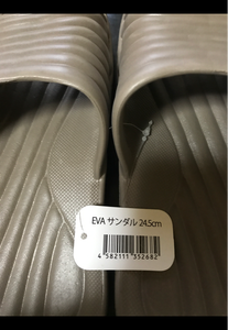光友 EVAサンダル 24.5cmのレビュー画像