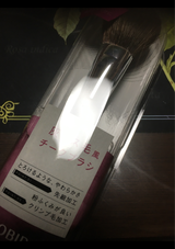 灰リス毛風チークブラシ SPV71333