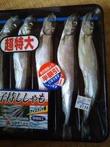 大海 シシャモ超特大アイスランド産 5尾