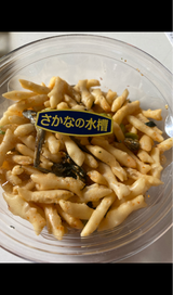 中西 さかなの水槽 38g