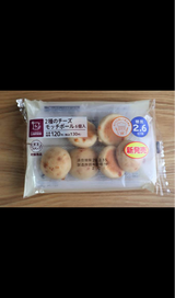 ナチュラルローソン 2種のチーズ モッチボール 6個入