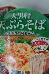 大黒食品 大黒軒 天ぷらそば 92g