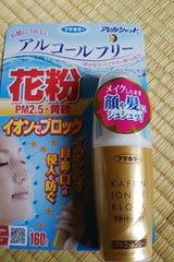 アレルシャット 花粉イオンでブロック 50ml