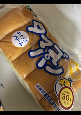 パントーネシステム タマゴパン 1個