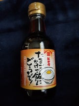 ヒゲタ たまごかけご飯にどうぞ 200ml