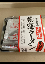 東京三八 荻窪ラーメン 醤油 2食