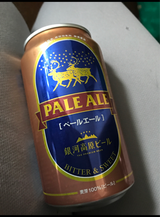 銀河高原 ペールエール 350ml