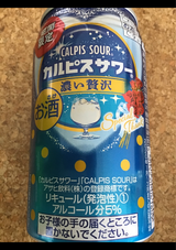カルピスサワー 濃い贅沢 缶 350ml