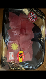 えくぼ マグロスライス 130g