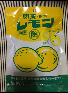 スマイルリンク　関東・栃木レモン飴　６０ｇのレビュー画像