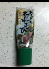 万城 チューブ入り本わさびあらぎり 25g