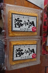 せんにち 玉子焼Fハーフ 1切