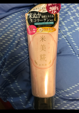 メビカ ヘアマスク