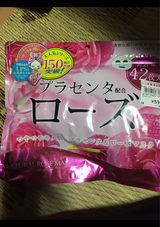 ナチュラルローズマスク 42枚