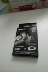 Panasonic 装着テープ EW-9R01