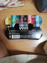 99.99 バラエティパック 350ml×6